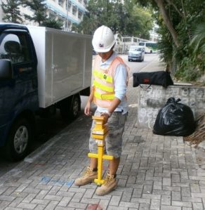 utility